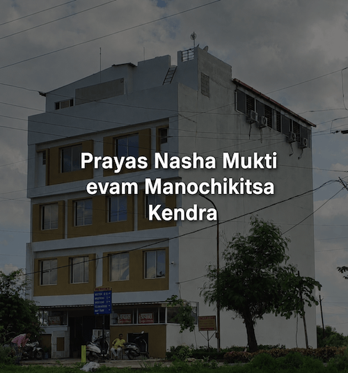 Prayas Nasha Mukti evam Manochikitsa Kendra
